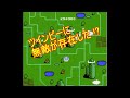 【検証】ツインビー（無敵技を検証）