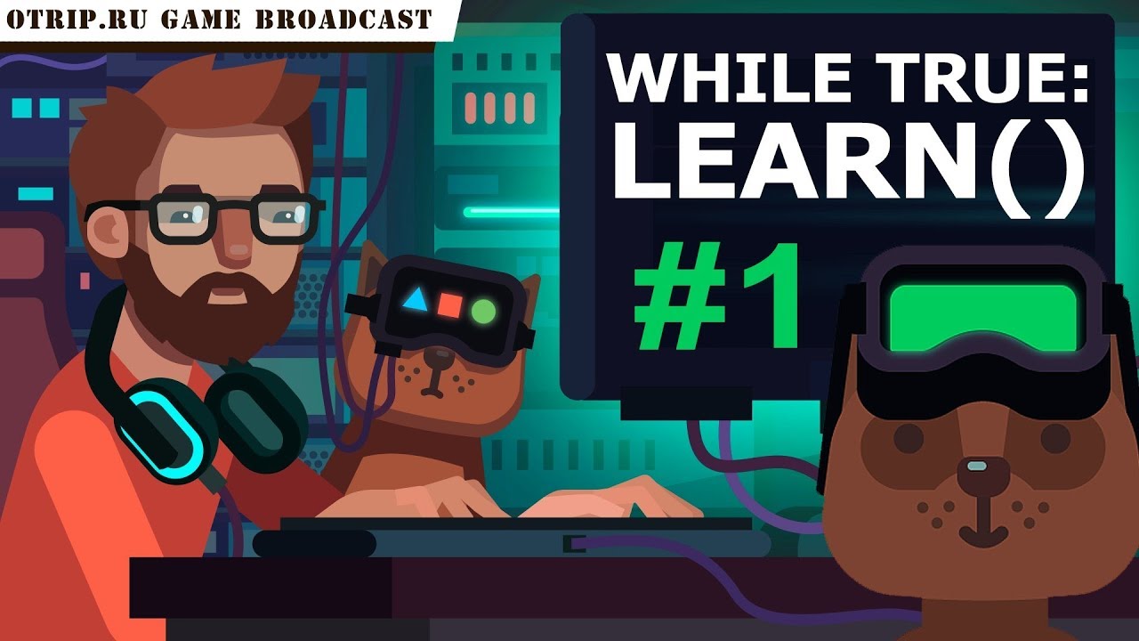 while True: learn() Радость программиста 🎬 прохождение #1 - YouTube