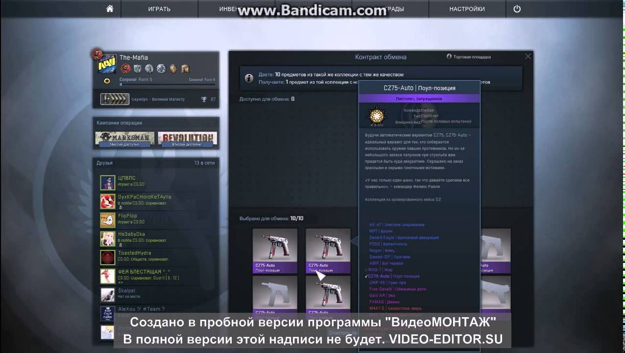 крафт Galil AR | Эко