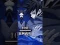 無限城編で出たキャラだけで強さランキング
