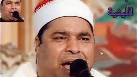 سورة الفاتحة | مقام العجم | محمد الليثي
