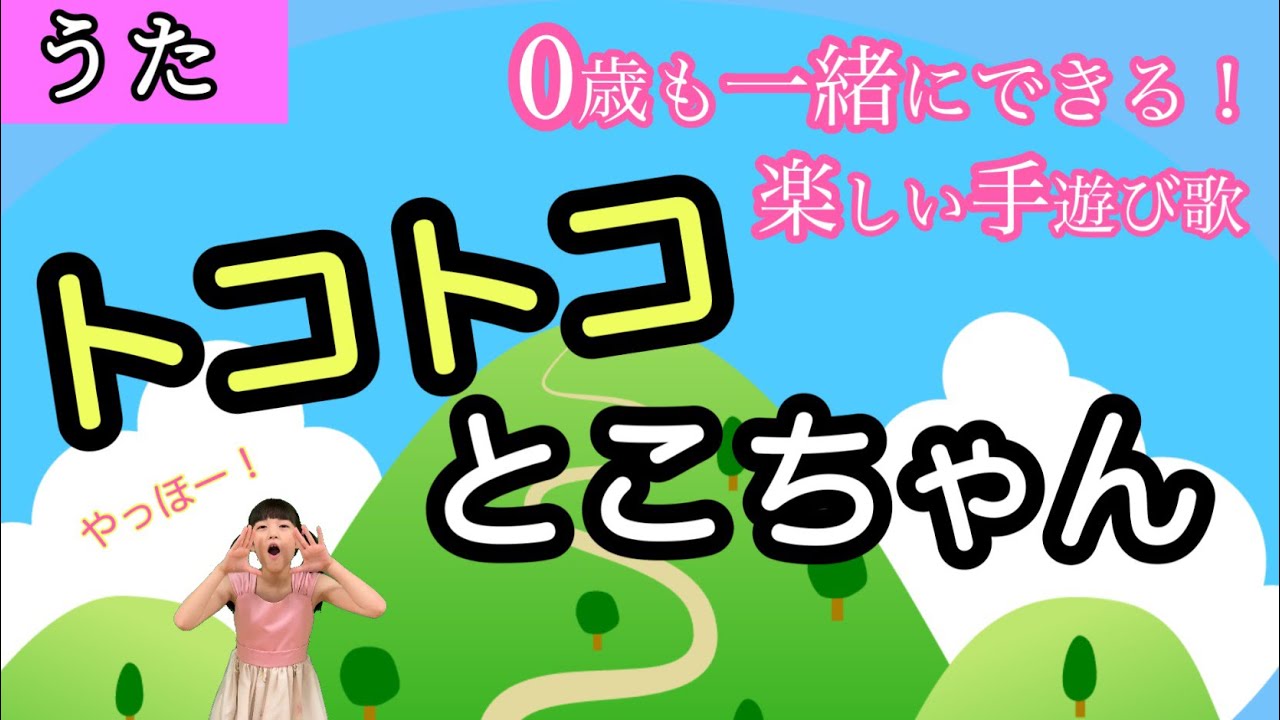 【こっこです★】 こっこ | こっこオンラインショップ