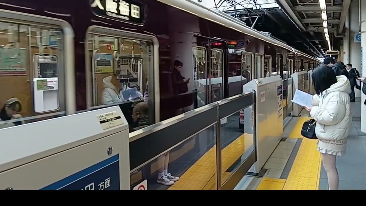 2026.1.4～9 阪急・阪神・JR西日本など 到着＆発車集（スマホ撮影）