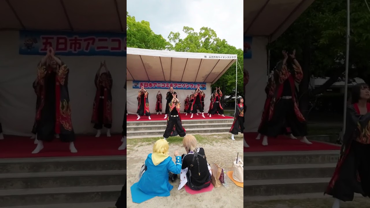 翔龍 #踊ってみた #animesong #dance #comics #ダンス #cosplay #コスプレ #コスプレ #anime #games #イベント#ソーラン ＃翔龍