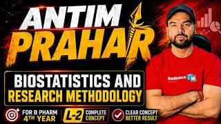 Biostatistics and Research Methodology|| Variance||standard deviation||Range for b pharm 8th sem
