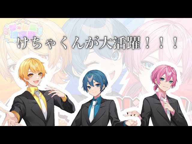 AMPTAK×COLORS けちゃくん AMPTAK×COLORS けちゃくん けちゃ | CREATOR