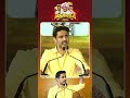 సైకోది టెన్త్ పేపర్ లీక్ చరిత్ర.. నాది స్టాన్ ఫోర్డ్ ఘన చరిత్ర #Mahanadu2026 #naralokesh #peparleak