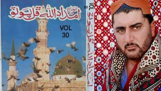Download Lagu Naat Saje Sansaar Je.Haji.Imdadullah.Volume 30 Download Lagu Naat Saje Sansaar Je.Haji.Imdadullah.Volume 30