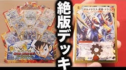しゃまのデュエマちゃんねる Youtube