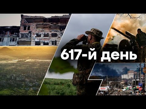 Дивитися з 2:04:28