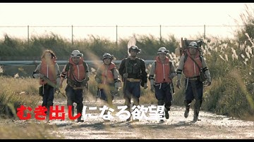 『THE NEXT GENERATION パトレイバー／第5章』予告編