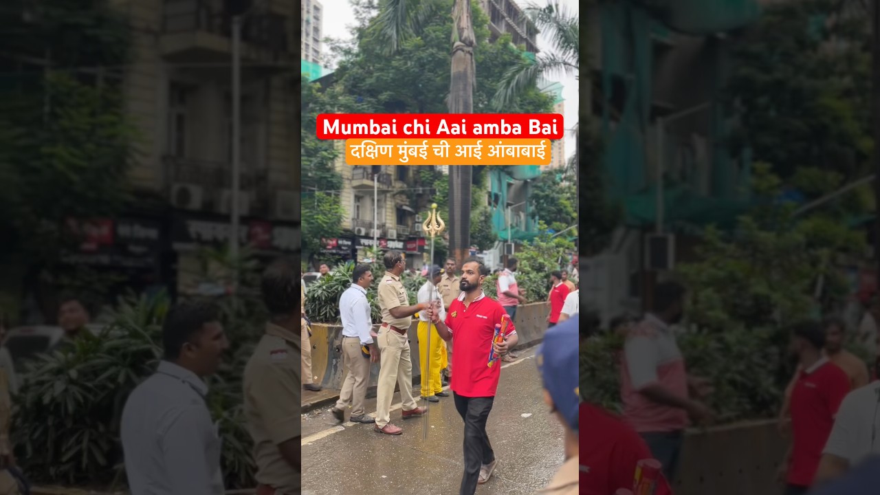 Mumbai chi aai amba bai | aagman sohala 2025 
