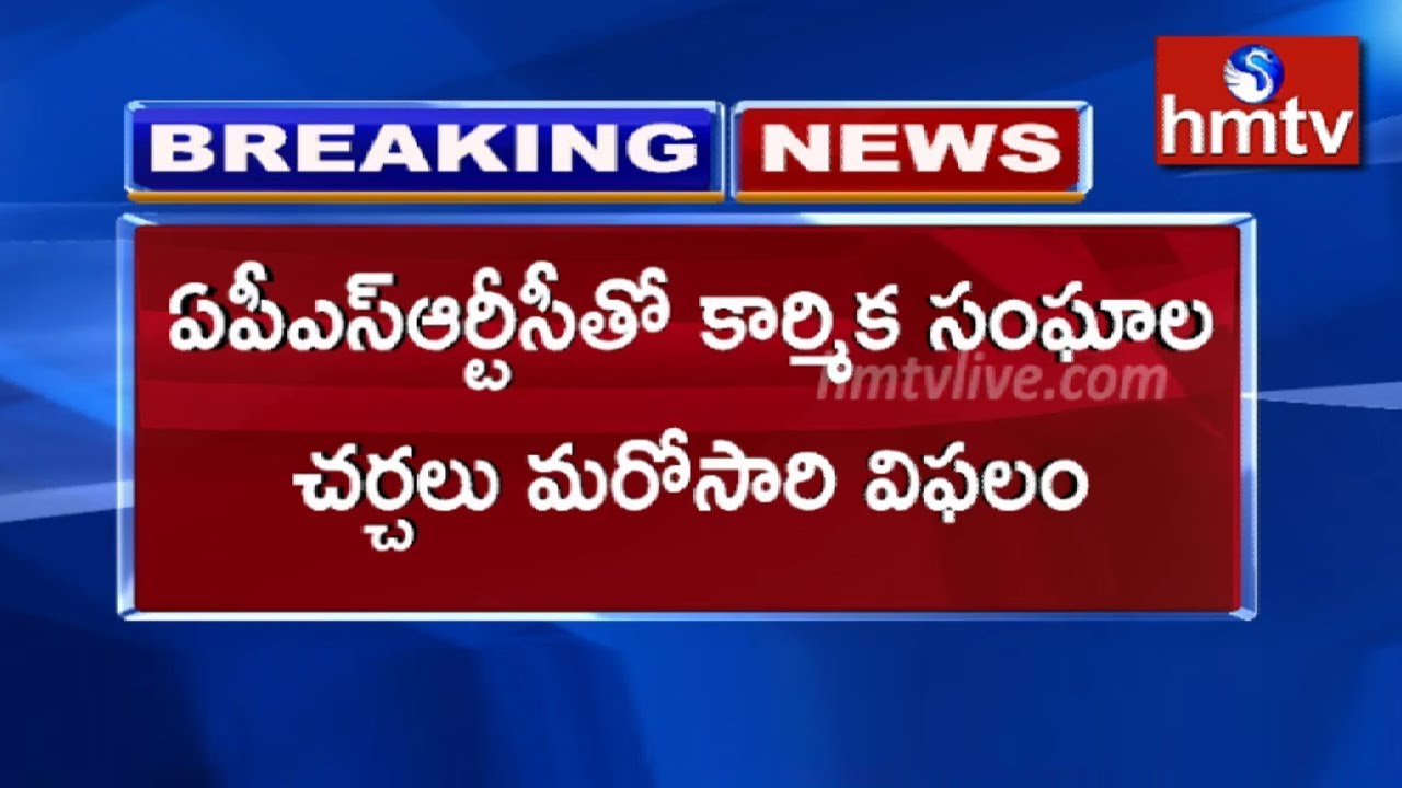 RTC Employees JAC Convener Damodar Face to Face Over APSRTC Strike | hmtv
