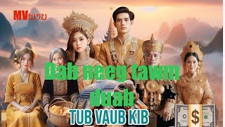 Tub huab tais vaub kib (dab neeg hmoob)