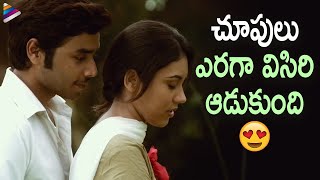 Aradhana Jagota Teases Her Boyfriend Ee Vayasu Inthe Telugu Movie Scenes Latest Telugu Movies