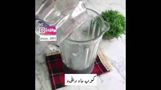 طريقة عمل الجبنية سهله ولذيذة‼️