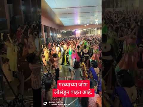 गरब्याच्या जोश ओसंडून वाहत आहे. #garba #shorts #shortvideo #viral #reels #viralvideo #short #new