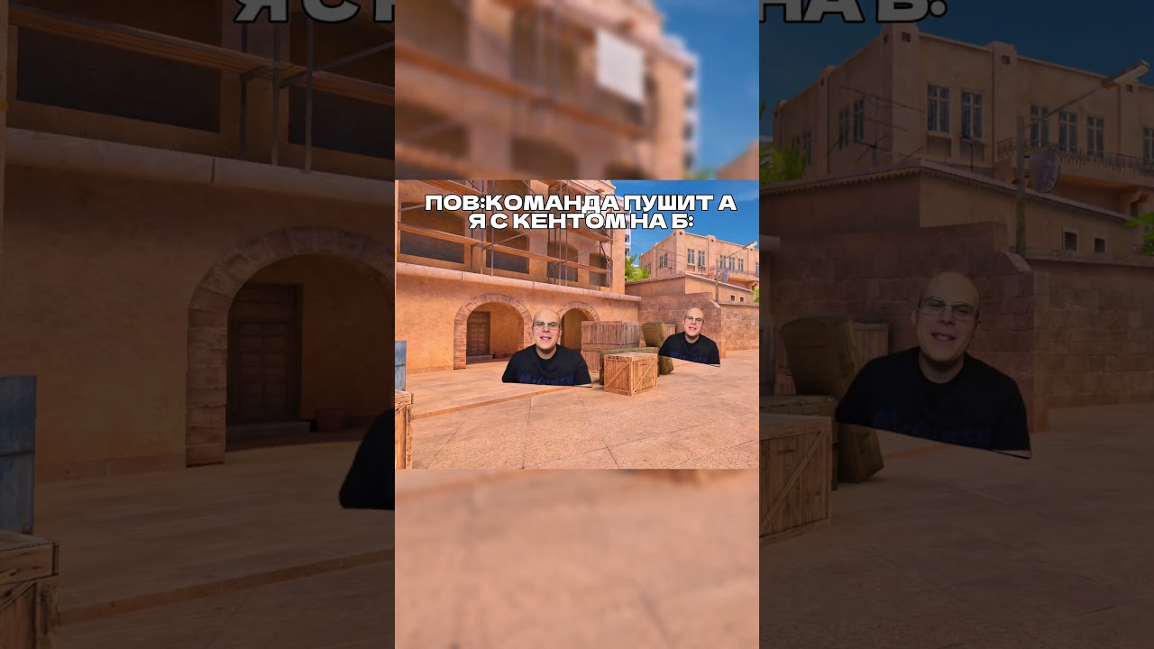 Мы?😁 #standoff2 #so2 #стандофф2