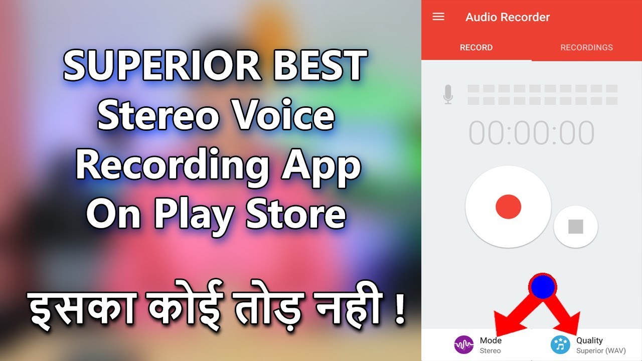 Best Stereo Voice Recording App On Play Store 🔥🔥🔥