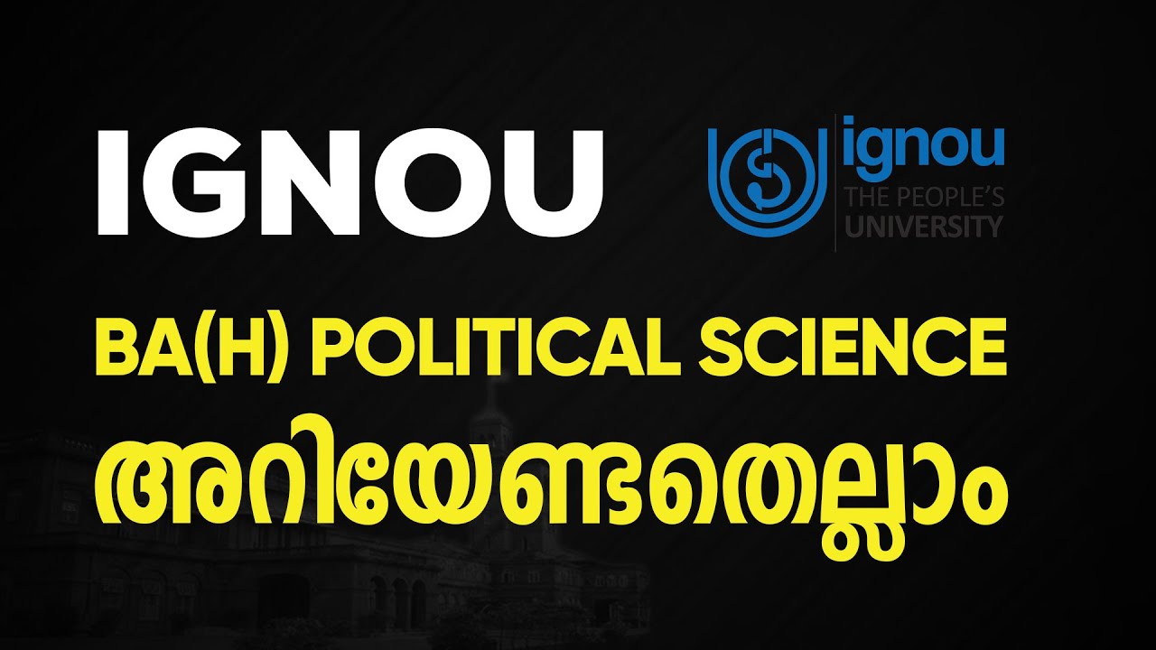 BA Political Science Honours (IGNOU) പഠിക്കാൻ ആഗ്രഹിക്കുന്നവർ അറിയേണ്ടതെല്ലാം I IGNOU BAPSH Coaching
