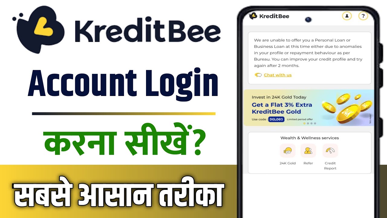 Kreditbee app login kaise kare | how to login kreditbee | kreditbee login kaise kare