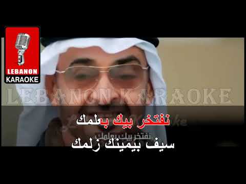حياك الله حسام جنيد كاريوكي 2023 إهداء الى سمو الشيخ محمد بن زايد