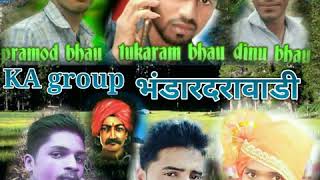 Ka 1217 Group Nashik