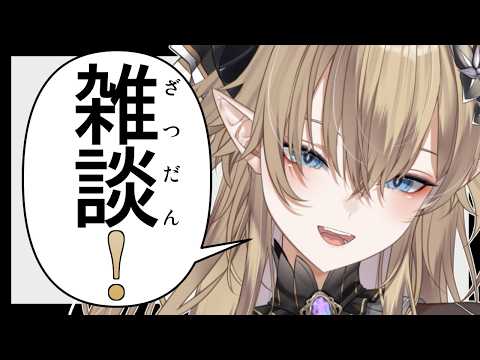 【雑談】固定ツイート、概要、タグを考えてください【Vtuber】