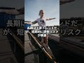 StockInvest usの2025831時点の分析