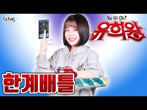 king of games OST - marginal battle (Full ver. Cover)