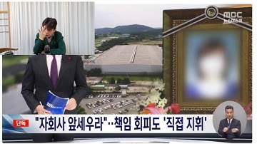 [뭉클 브리핑]김기현 