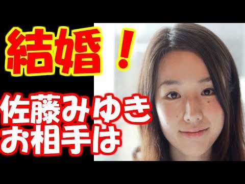 【祝？】女優の佐藤みゆきが元Ｌ⇔Ｒの黒沢秀樹と結婚＆妊娠を発表！ネットの反応が冷たい