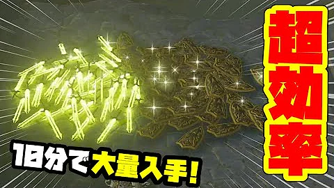 じゃしん武器増殖