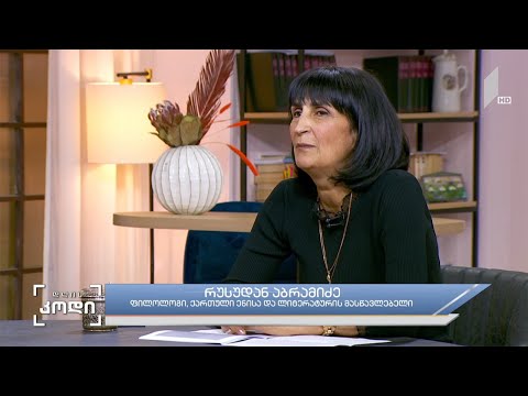 #დღისკოდი ომი და ქალები მსოფლიო მწერლობაში