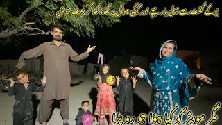Good News! Pehli Baar Family Ko Hotel Par Khana Khilaya | Par Mudaser Kiun Roya 