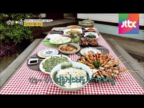 웰빙밥상
