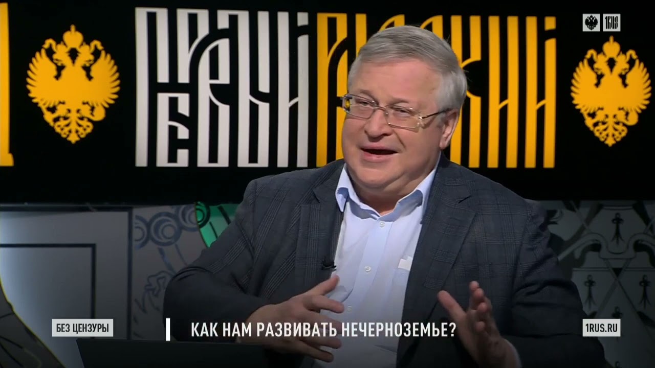 Нечерноземье - полигон для самореализации молодёжи, новых стилей жизни ...