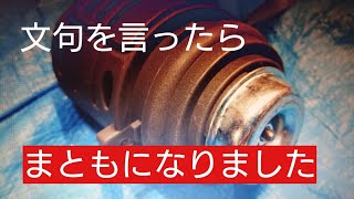 激安充電式草刈機 文句を言いましたが マイナーチェンジでまともになり