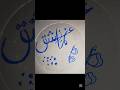Namaz e Ishq #viralvideo #fyp #foryou #shortsfeed#shorts #Youtubeshorts