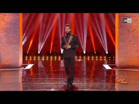 مهرجان مراكش للضحك 2025