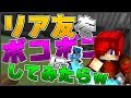 【Minecraft】リア友をボコボコにしてみたらｗｗｗ【Hypixel Duel】【ゆっくり実況】