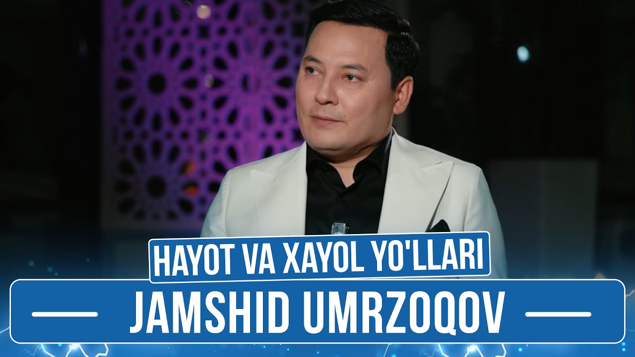 Jamshid Umrzoqov│Hayot va xayol yo'llari (28.06.2025)