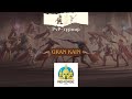 TOP 1-3 Турнира Gk cup 4game Legacy [Gran Kain] Подарки - https://ru.4game.com/s2s/legacy_remorse