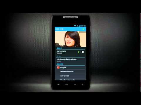 Motorola ICS Dialer - Motorola ICS Dialer