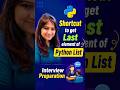 How to get last element of python list | shortcut | negative indexing | interview preparation