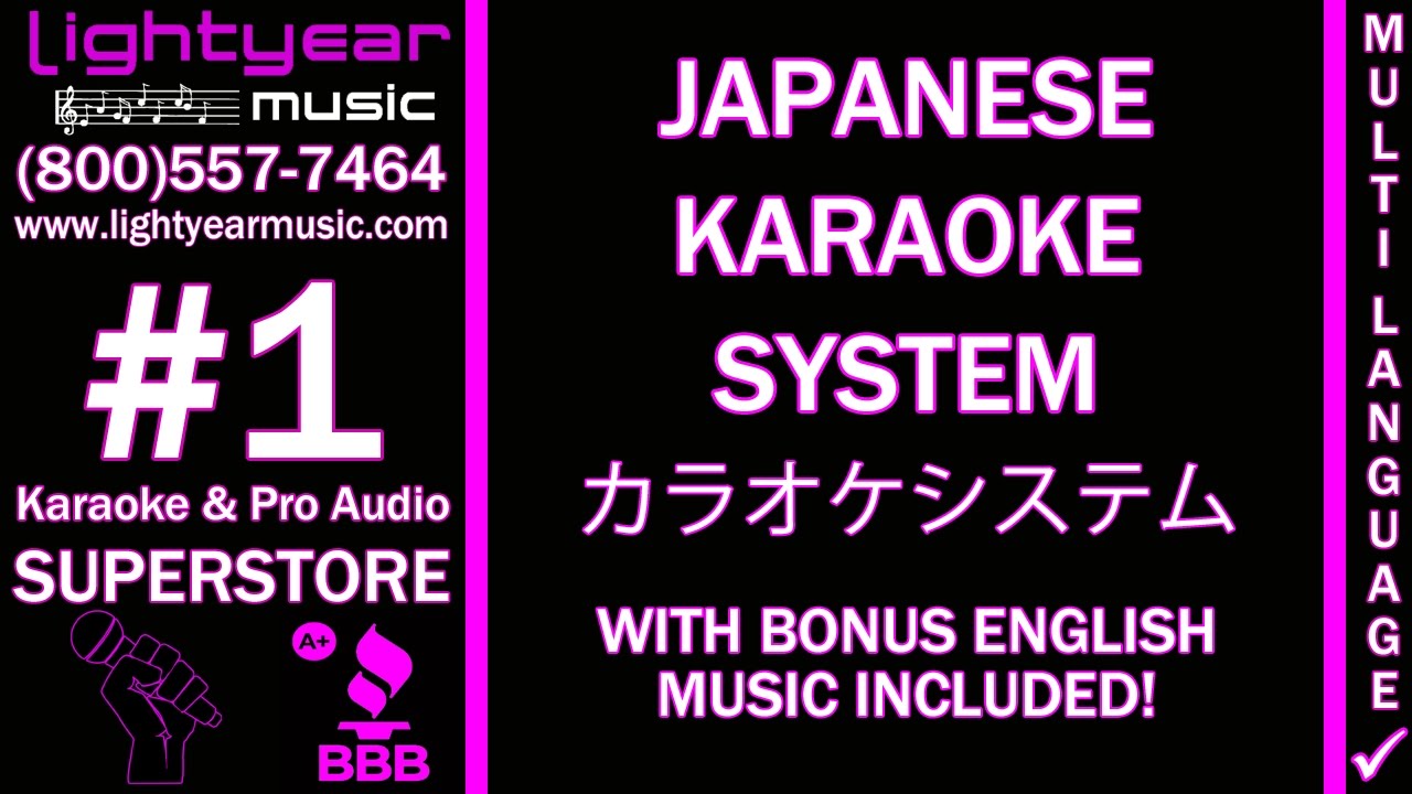 Complete Japanese Karaoke System With Bonus English Karaoke Music