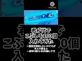 君が代でこぶし100個入れてみた #君が代