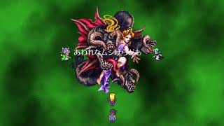 ロマサガ3実況解説 2 ピドナ 魔王殿 マスコンバット Gara ゲーム実況ch ロマサガ3実況解説 2 ピドナ 魔王殿 マスコンバット Gara ゲーム実況ch