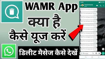 Wamr App Kaise Use Kare | Wamr Recover Deleted Messages & Status Download | How To Use Wamr App