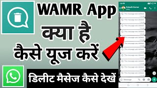 Download Lagu Wamr App Kaise Use Kare | Wamr Recover Deleted Messages \u0026 Status Download | How To Use Wamr App MP3